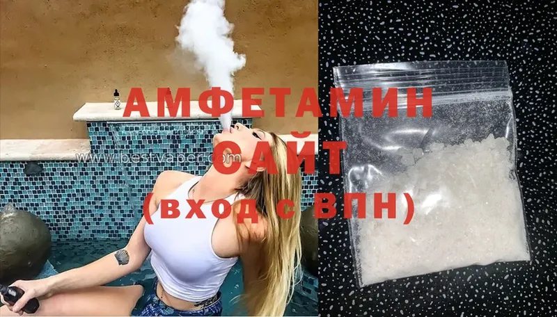 Amphetamine 98%  наркотики  Тавда 