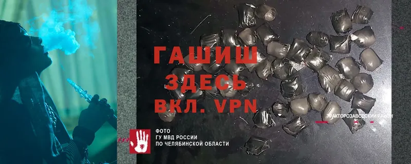 ГАШ VHQ Тавда